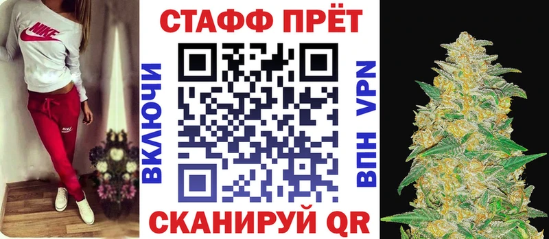 Купить закладку ГАШ  Амфетамин  Alpha PVP  МАРИХУАНА  МЕФ  COCAIN  Урень