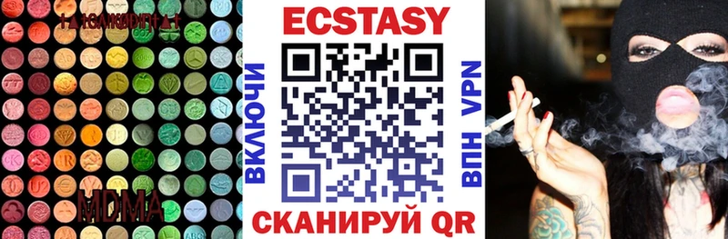 Купить закладки  Урень  Экстази TESLA 