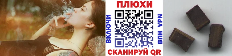 Купить  Урень  Гашиш гашик 