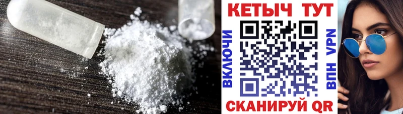 Кетамин ketamine  Купить где  Урень 