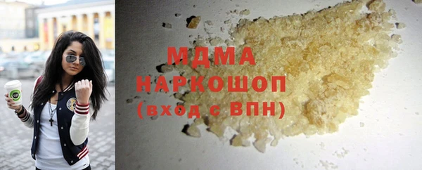 мяу мяу мука Няндома