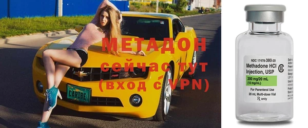 бутират Нягань