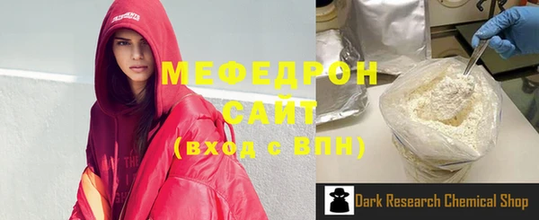 гашишное масло Нязепетровск