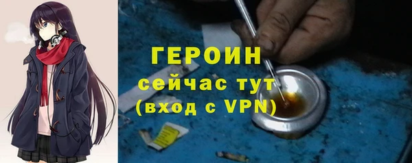 бутират Нягань
