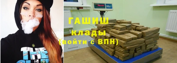 бутират Нягань