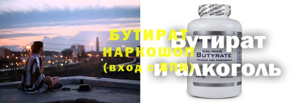 бутират Нягань
