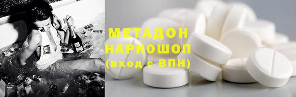 бутират Нягань