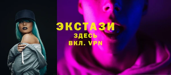 бутират Нягань
