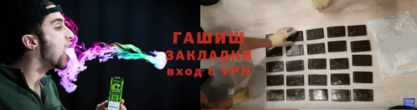 гашишное масло Нязепетровск