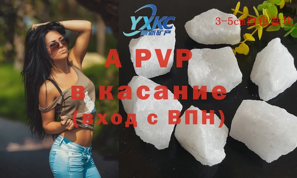 бутират Нягань