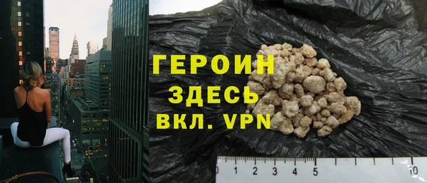 бутират Нягань