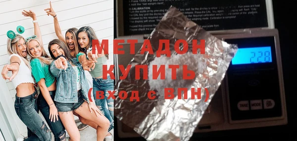 бутират Нягань