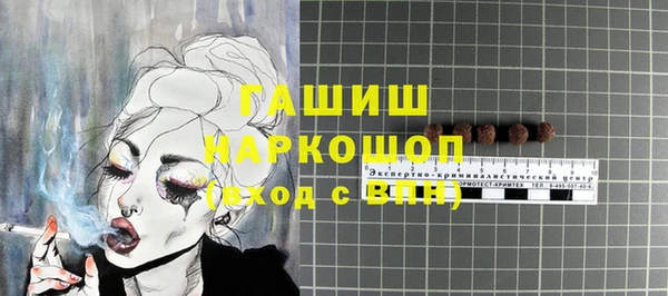 гашишное масло Нязепетровск