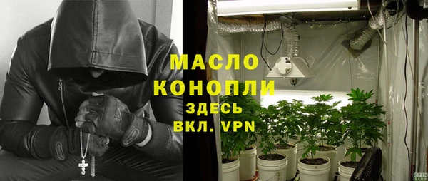 гашишное масло Нязепетровск
