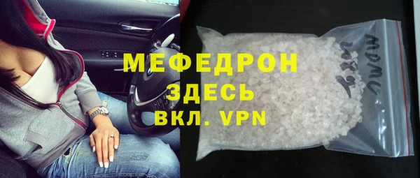 гашишное масло Нязепетровск