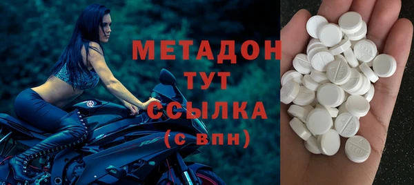 гашишное масло Нязепетровск