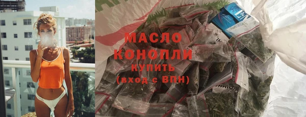 бутират Нягань