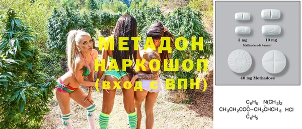 мяу мяу мука Няндома