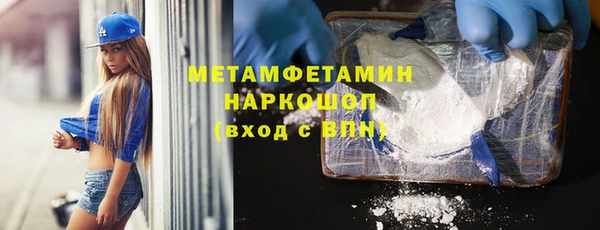 мяу мяу мука Няндома