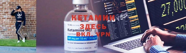 бутират Нягань