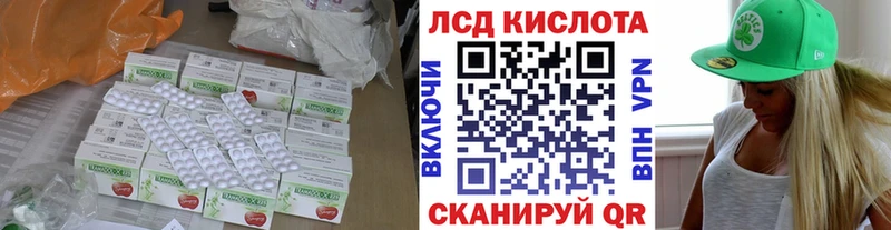 Лсд 25 экстази ecstasy  Купить  Урень 