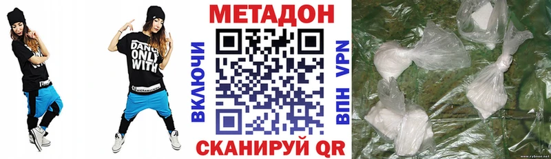 Метадон белоснежный  Купить  Урень 