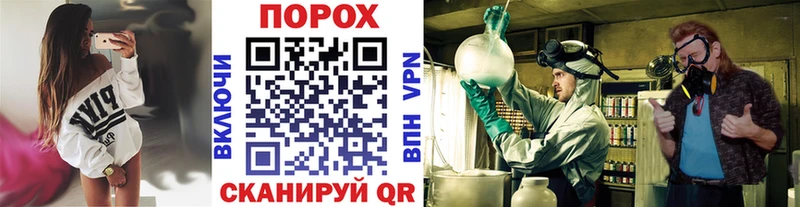Купить Урень МЕТАМФЕТАМИН пудра