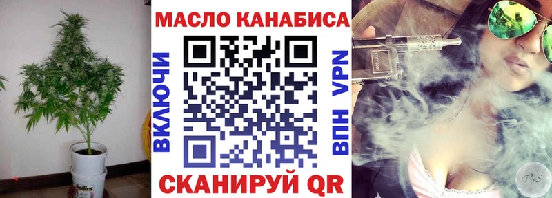Дистиллят ТГК вейп  Купить  Урень 